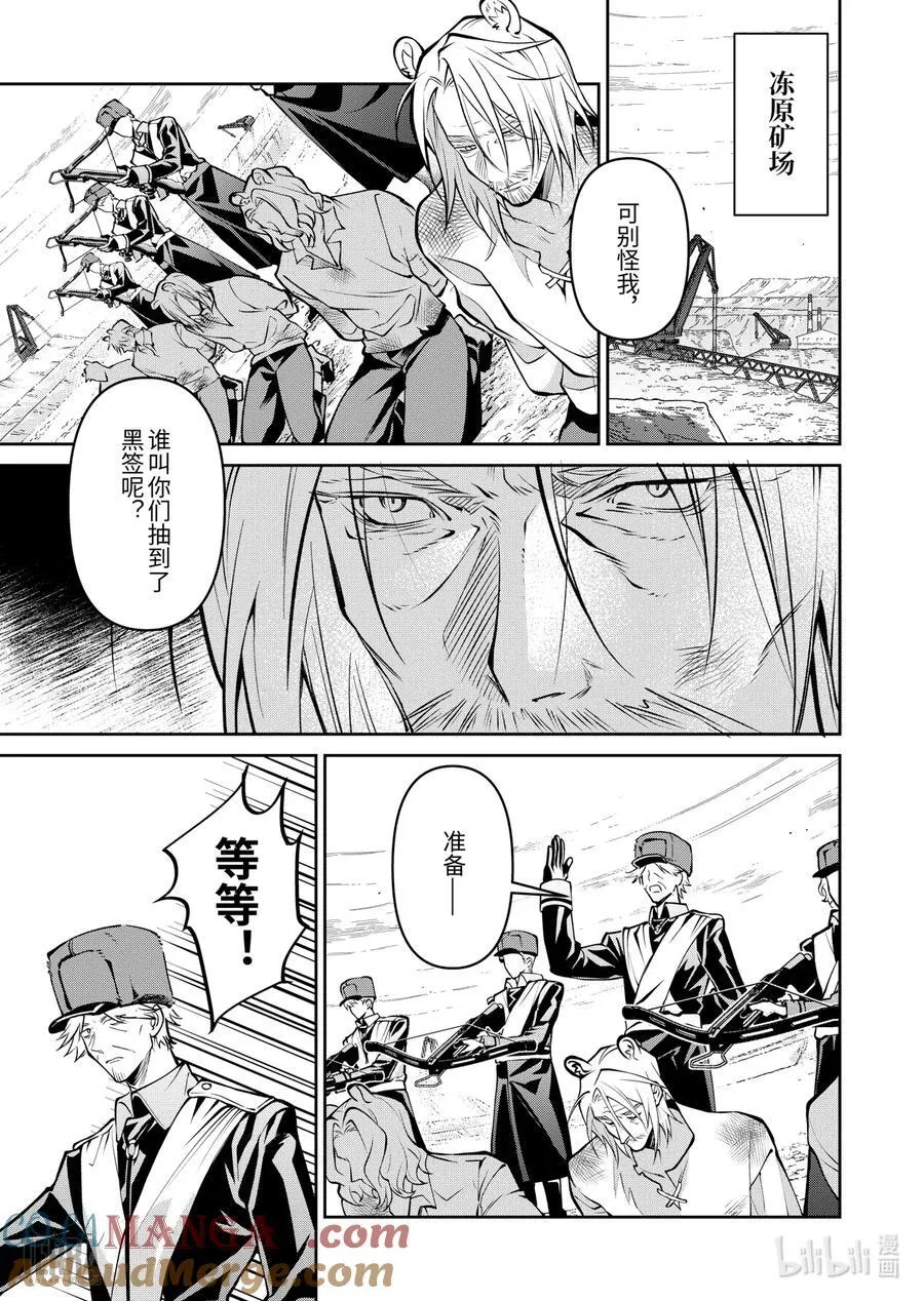 15 战火中的信②42