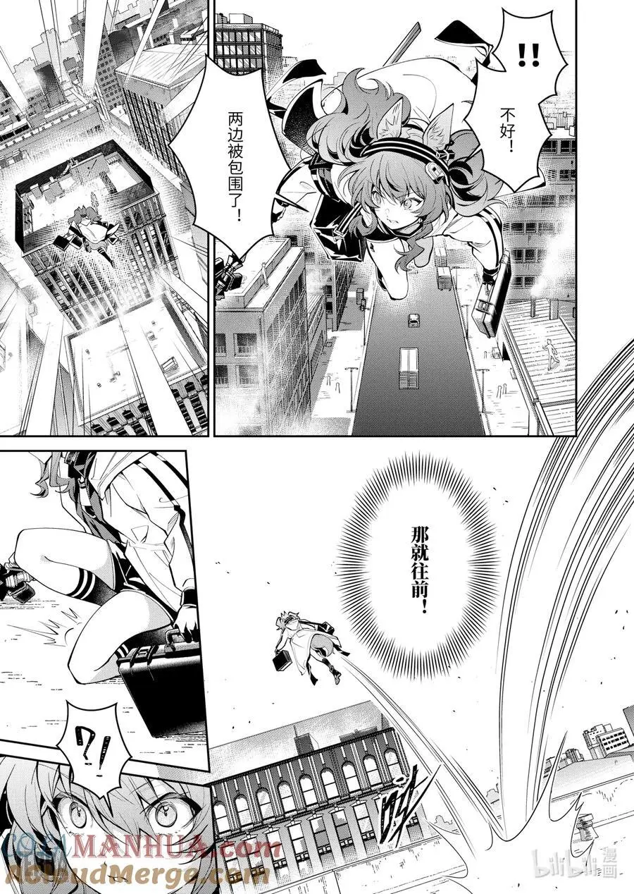 11 堡垒山城大逃亡②16