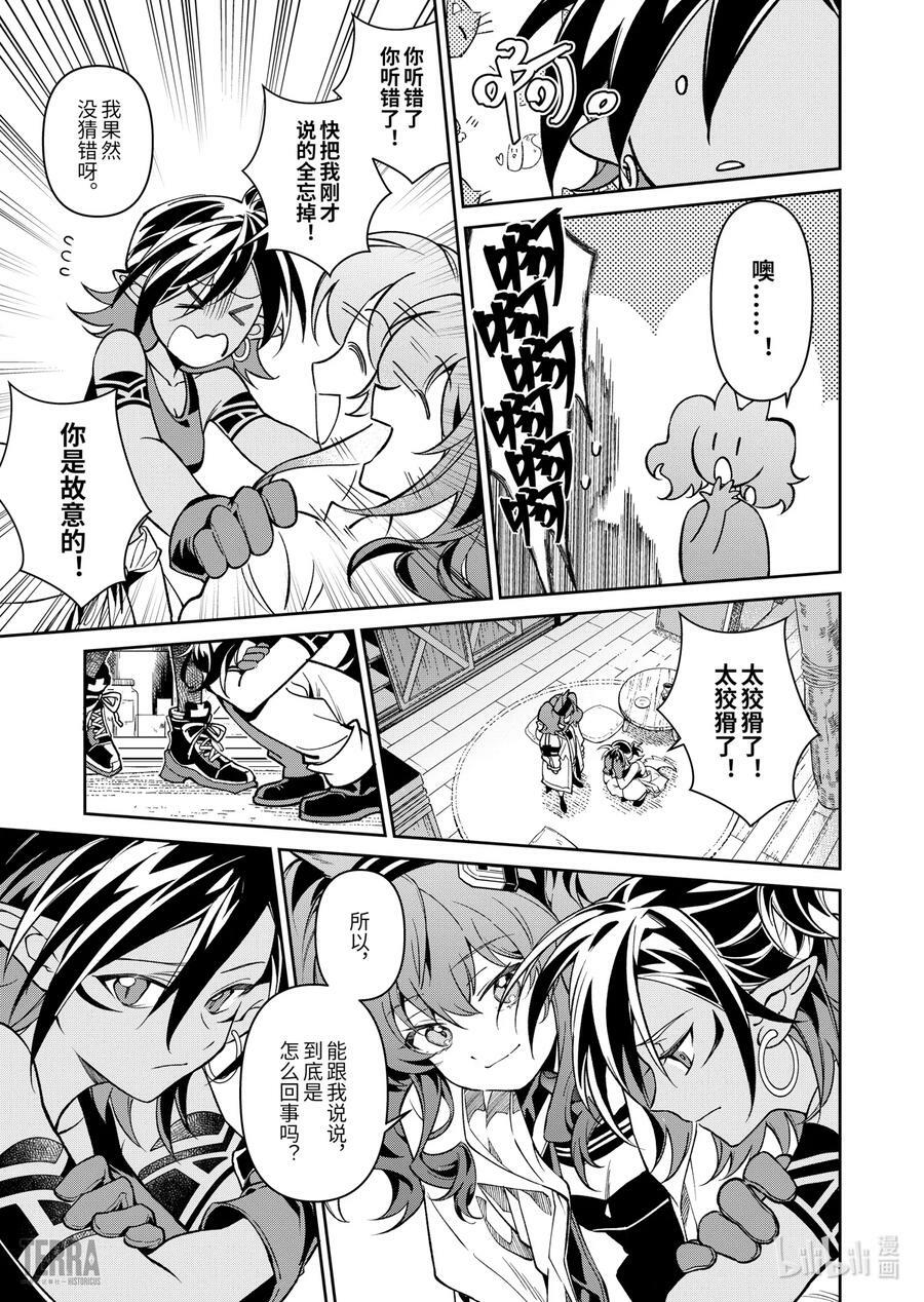 01 阿卡胡拉的酒52