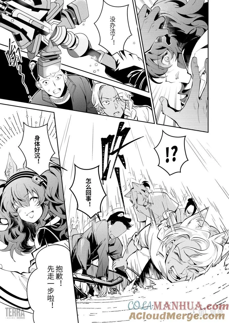 11 堡垒山城大逃亡②20