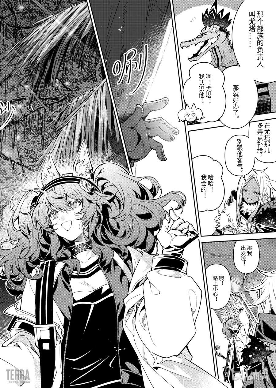 01 阿卡胡拉的酒7