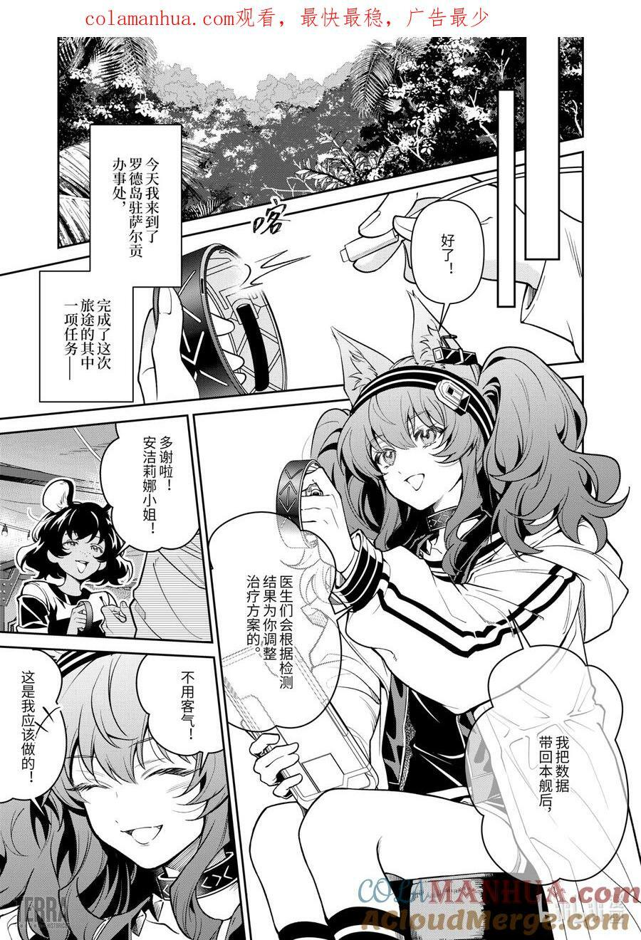 01 阿卡胡拉的酒0