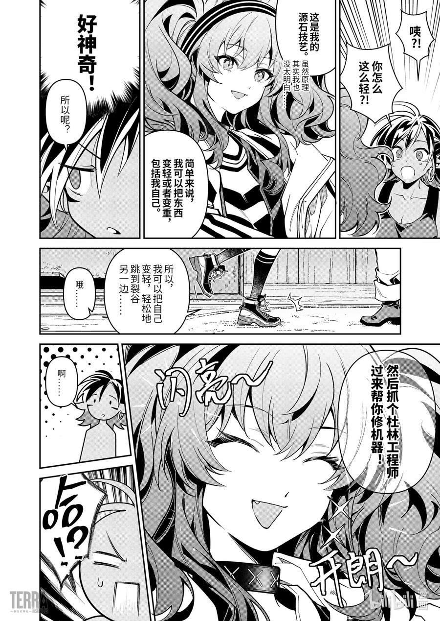 01 阿卡胡拉的酒49