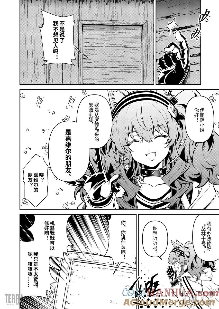 01 阿卡胡拉的酒45