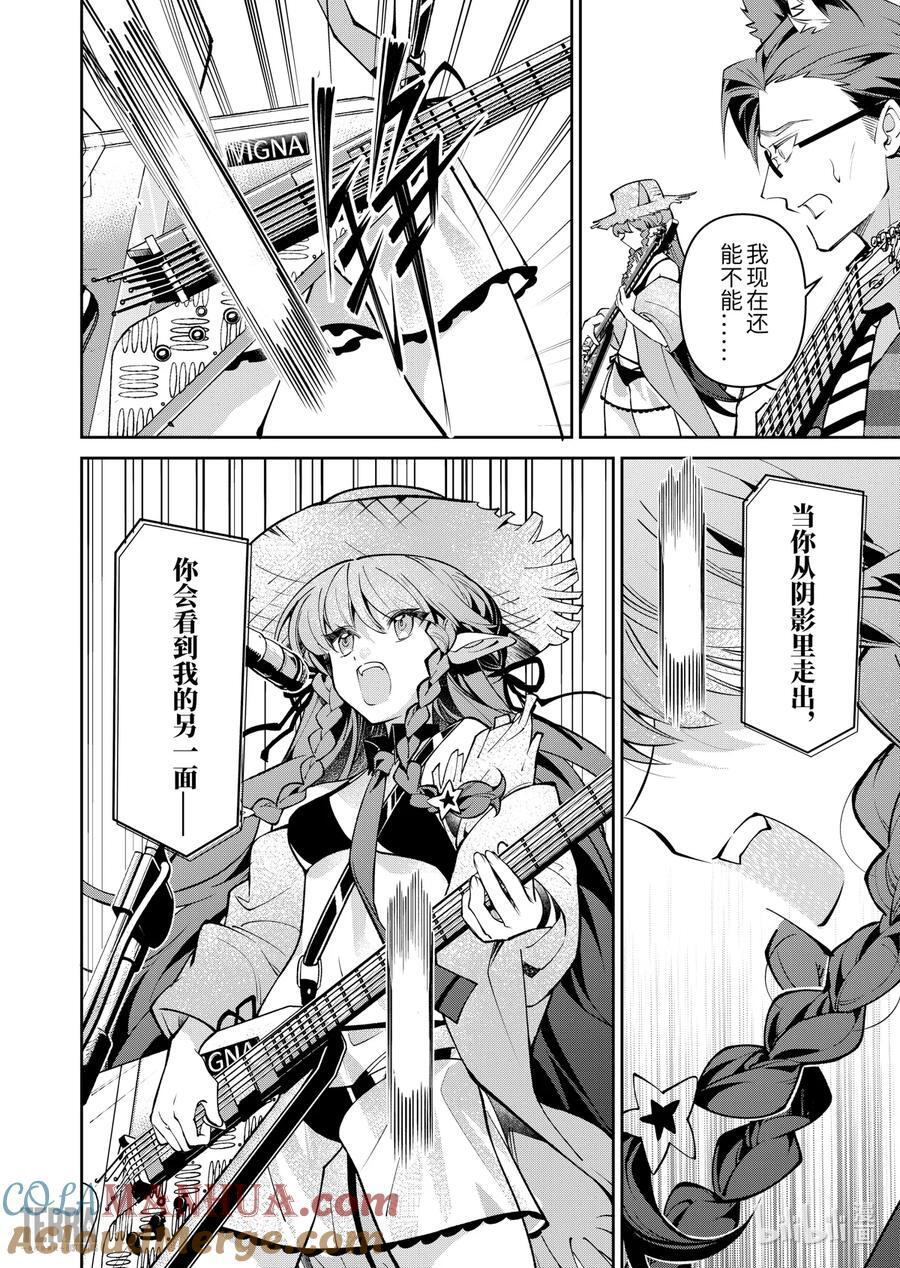 09 汐斯塔假日②6