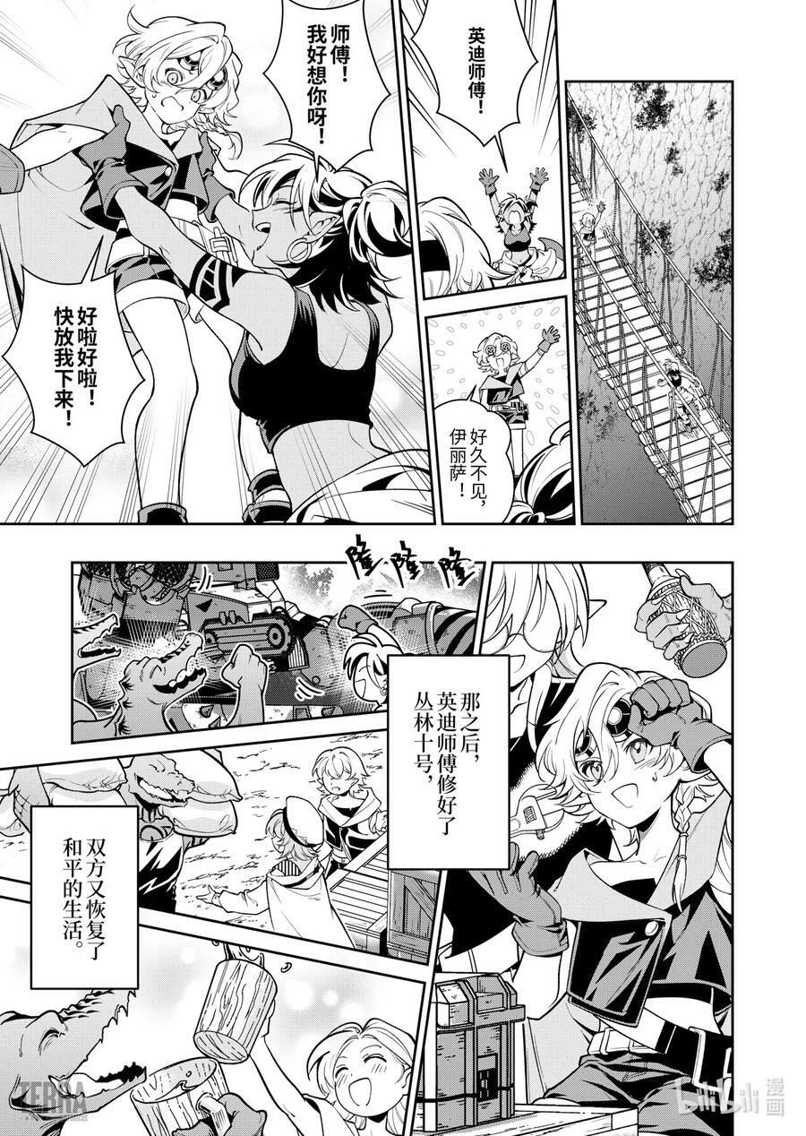01 阿卡胡拉的酒80