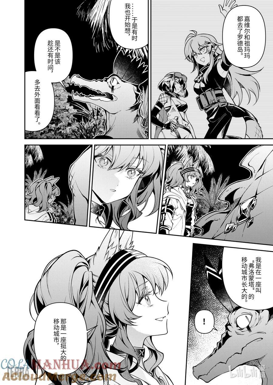 01 阿卡胡拉的酒33