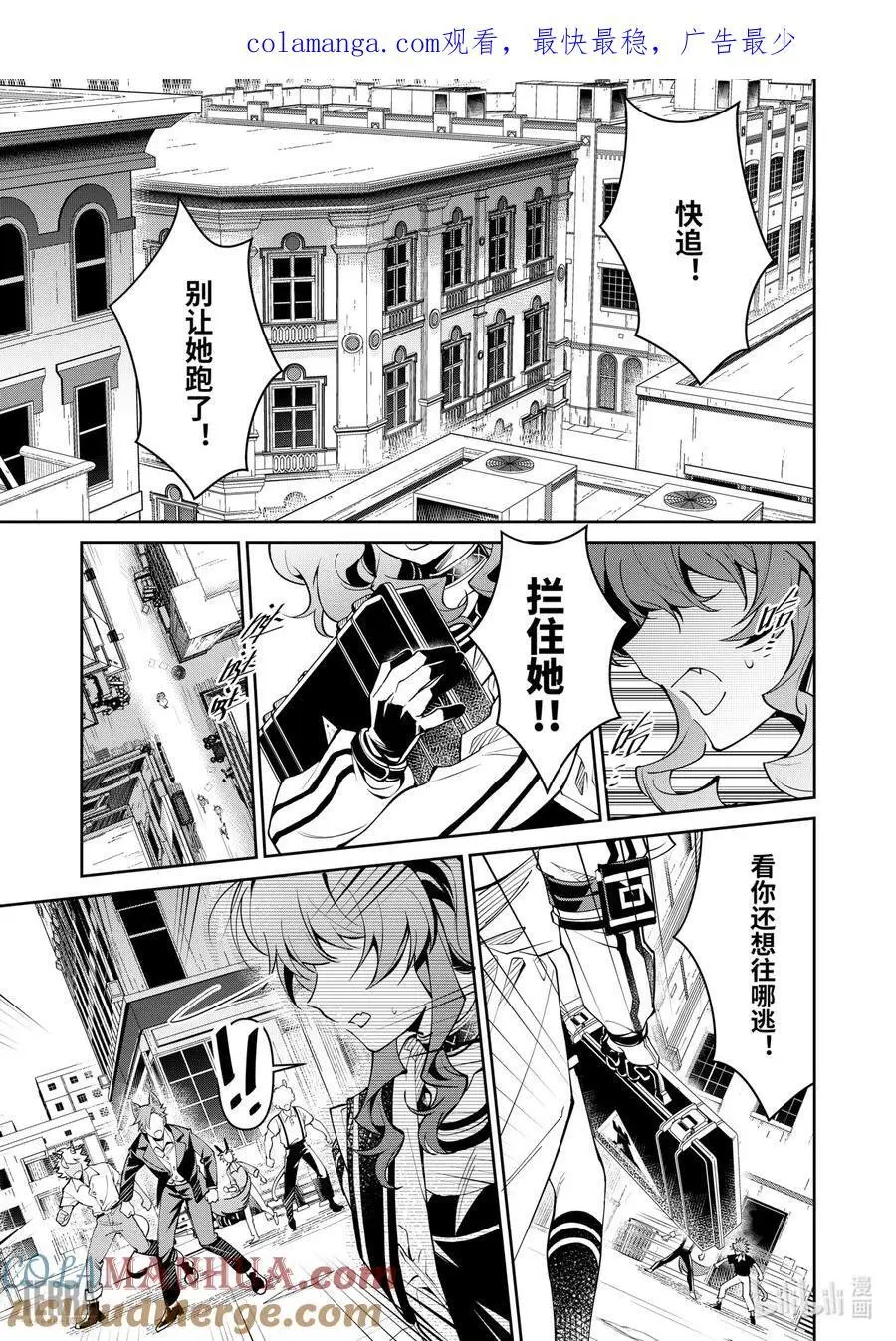 10 堡垒山城大逃亡①0