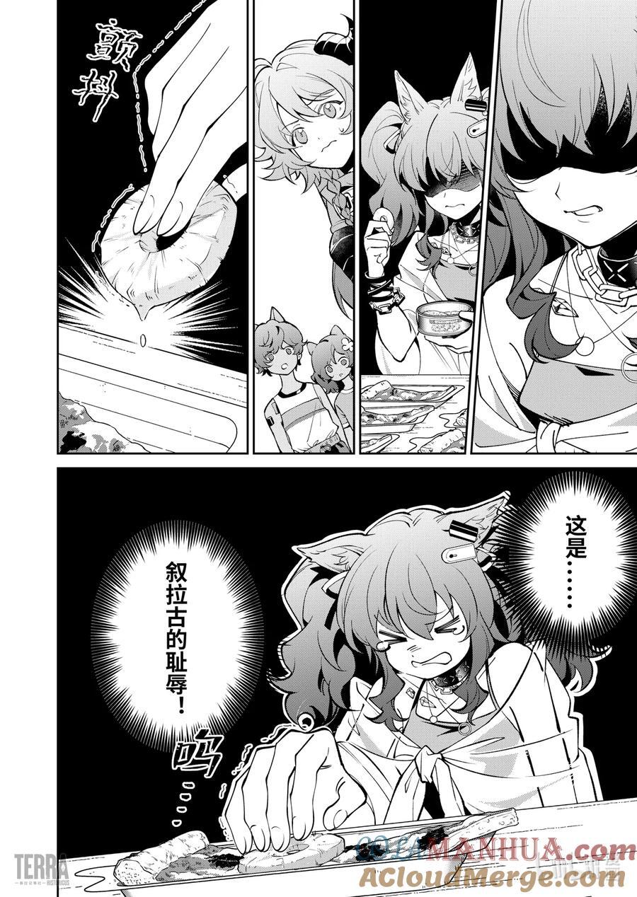 09 汐斯塔假日②22