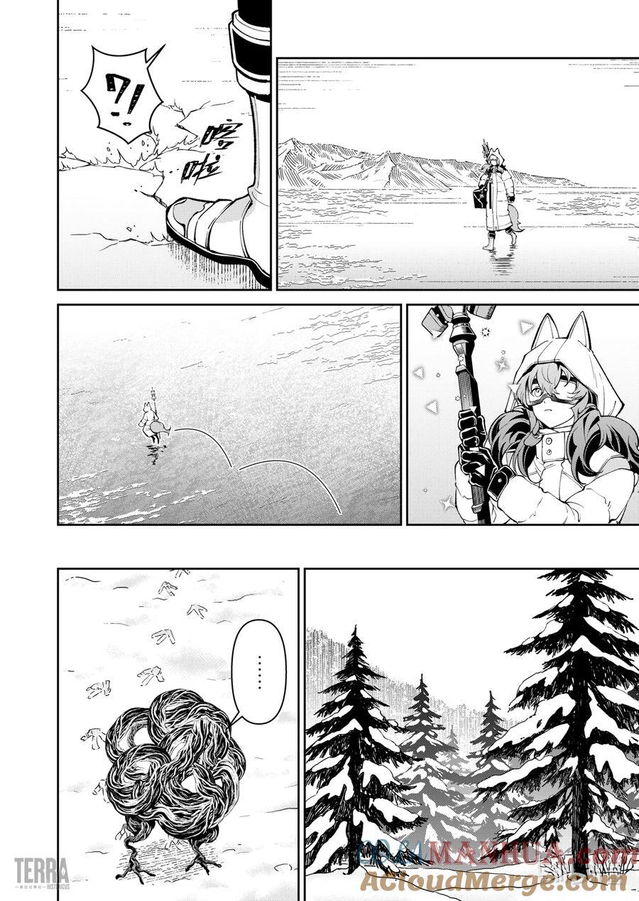 07 风雪中的选择②10