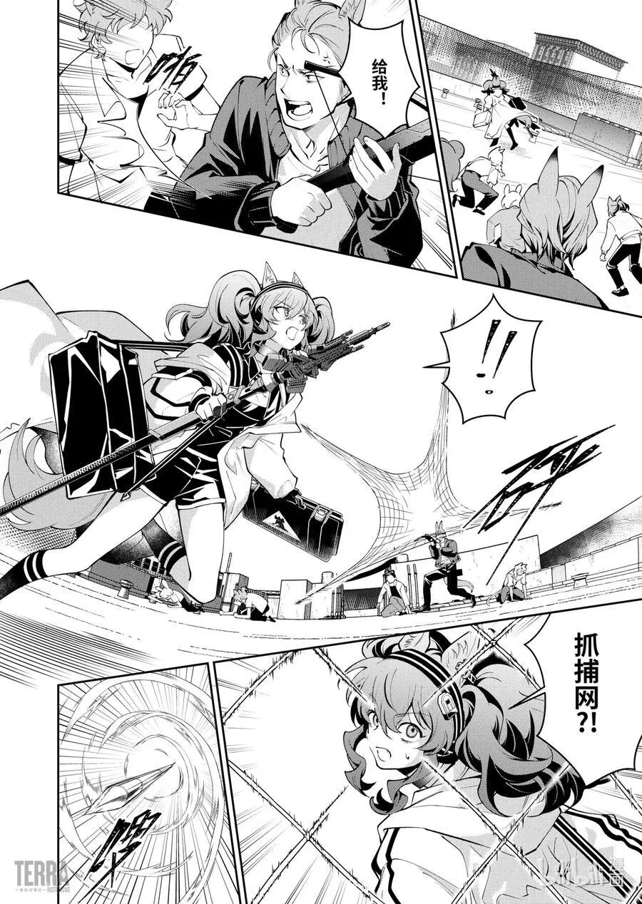 11 堡垒山城大逃亡②21