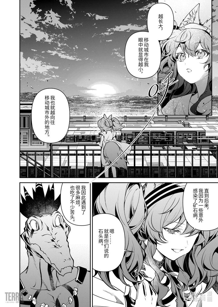01 阿卡胡拉的酒35