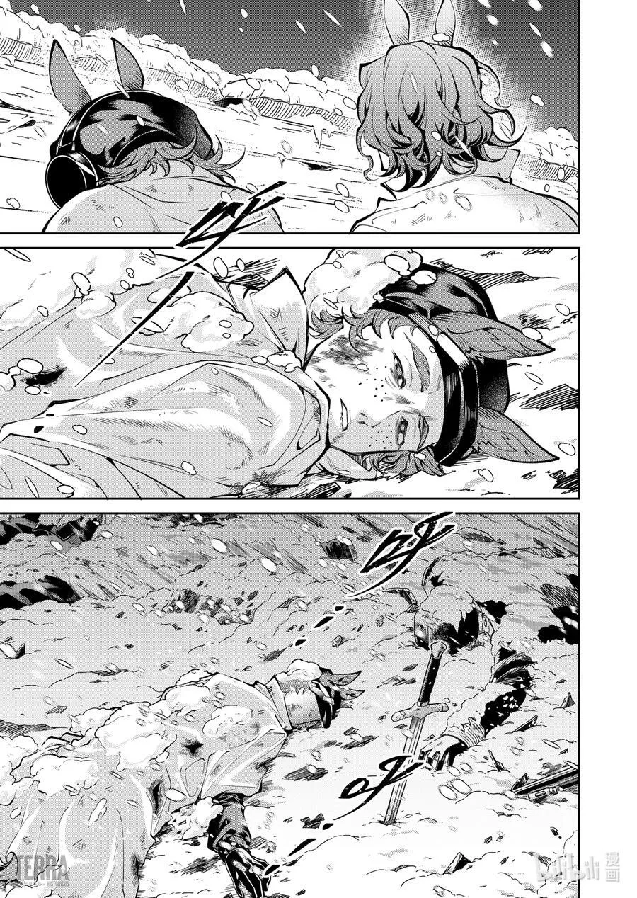 14 战火中的信①9