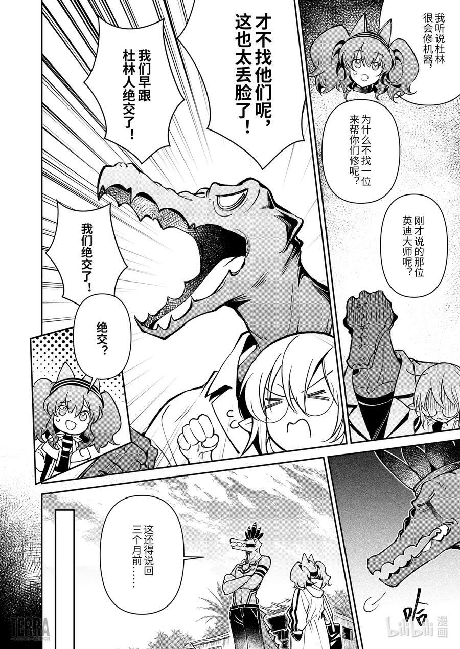 01 阿卡胡拉的酒17