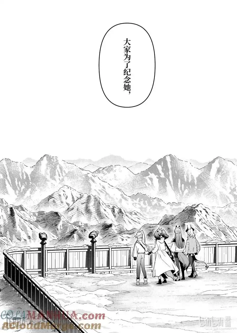13 谢拉格的旅人20