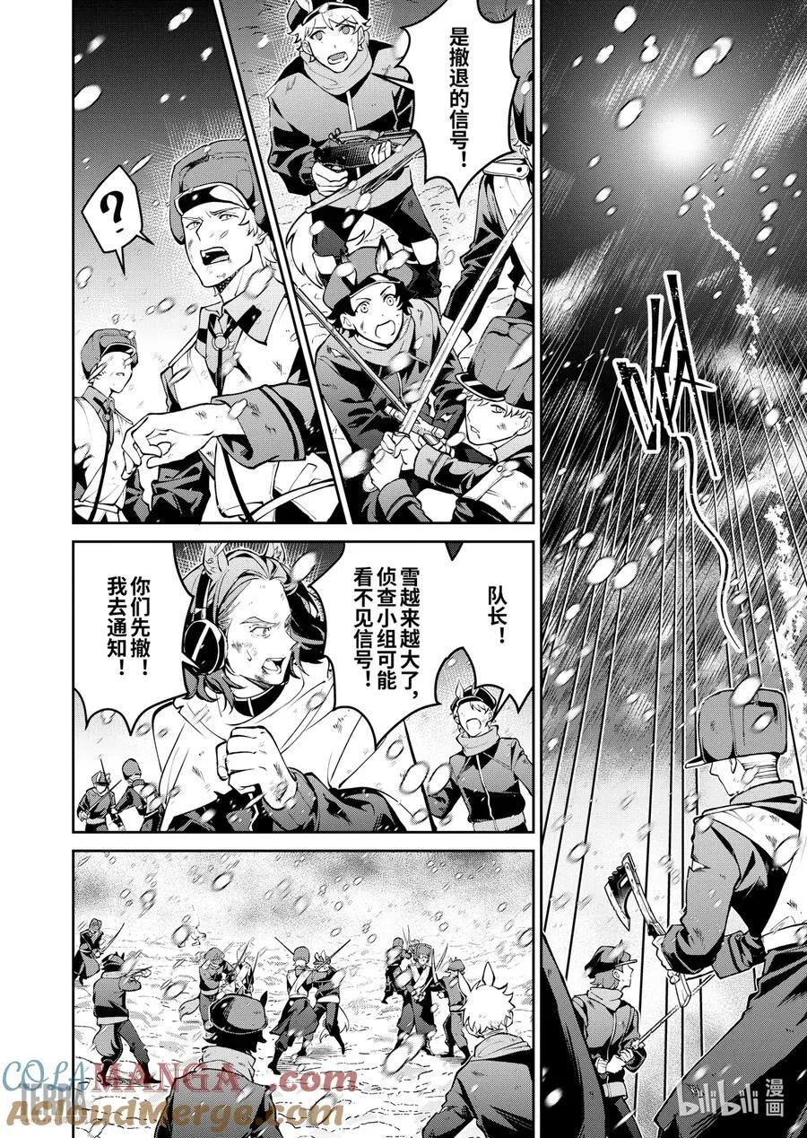 14 战火中的信①32