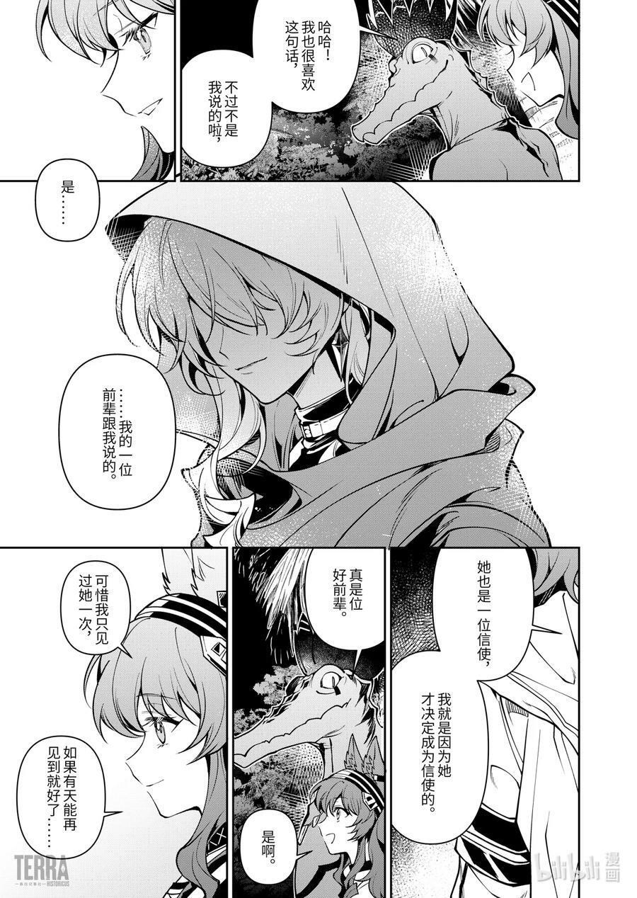 01 阿卡胡拉的酒40