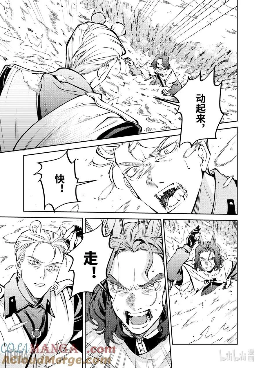 15 战火中的信②36