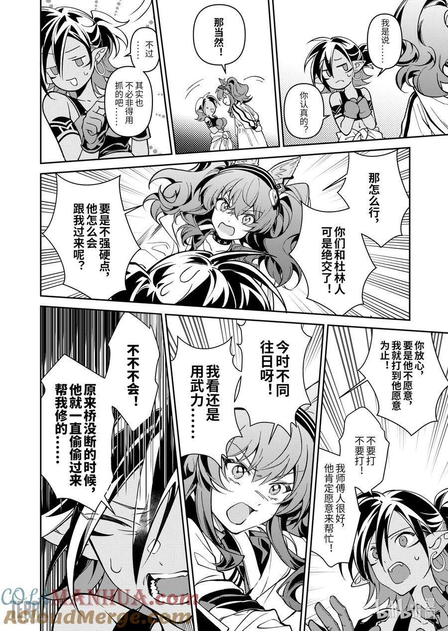 01 阿卡胡拉的酒51
