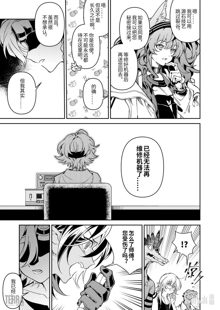 01 阿卡胡拉的酒56