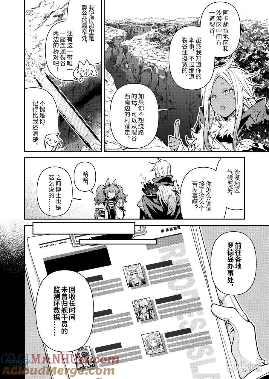 01 阿卡胡拉的酒3