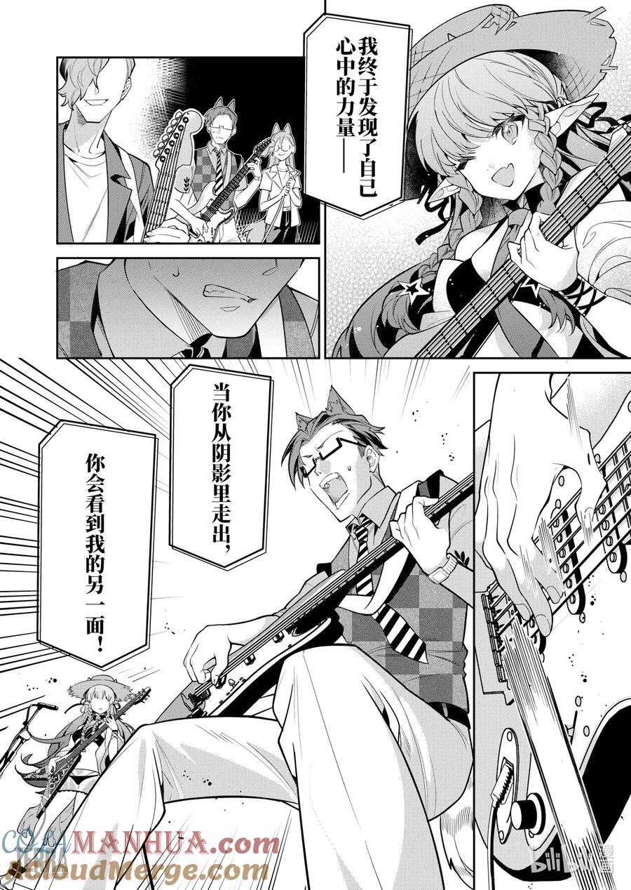 09 汐斯塔假日②16