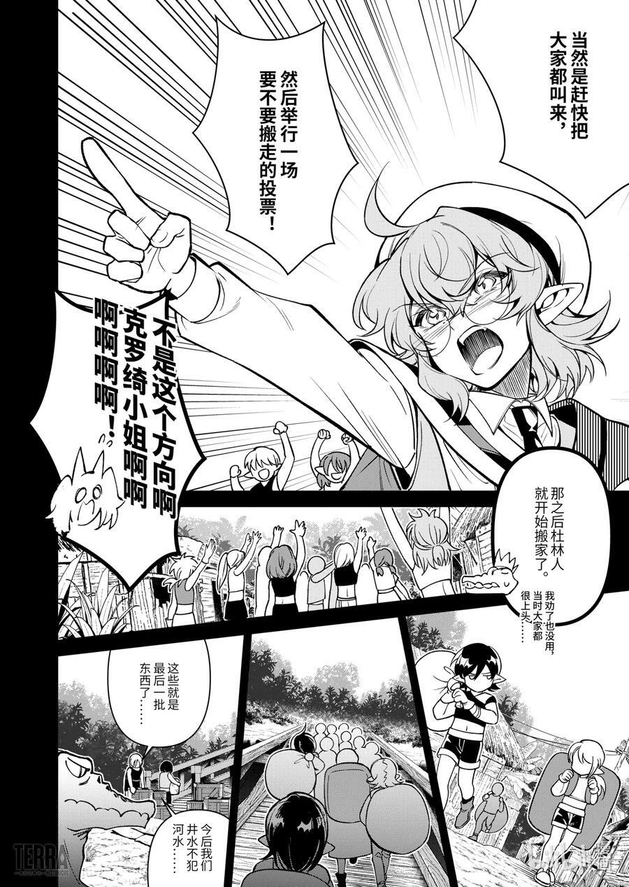 01 阿卡胡拉的酒25