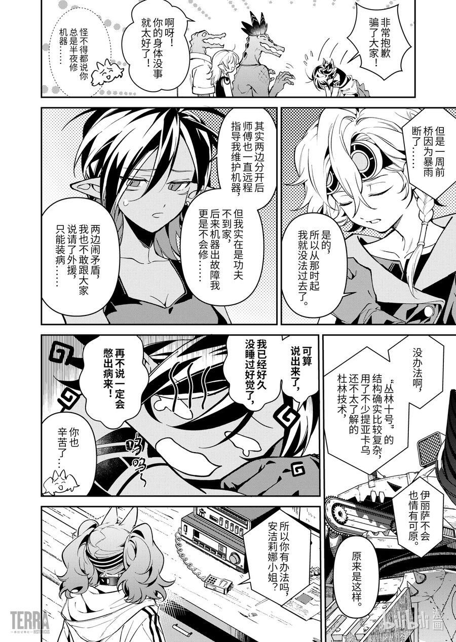 01 阿卡胡拉的酒55