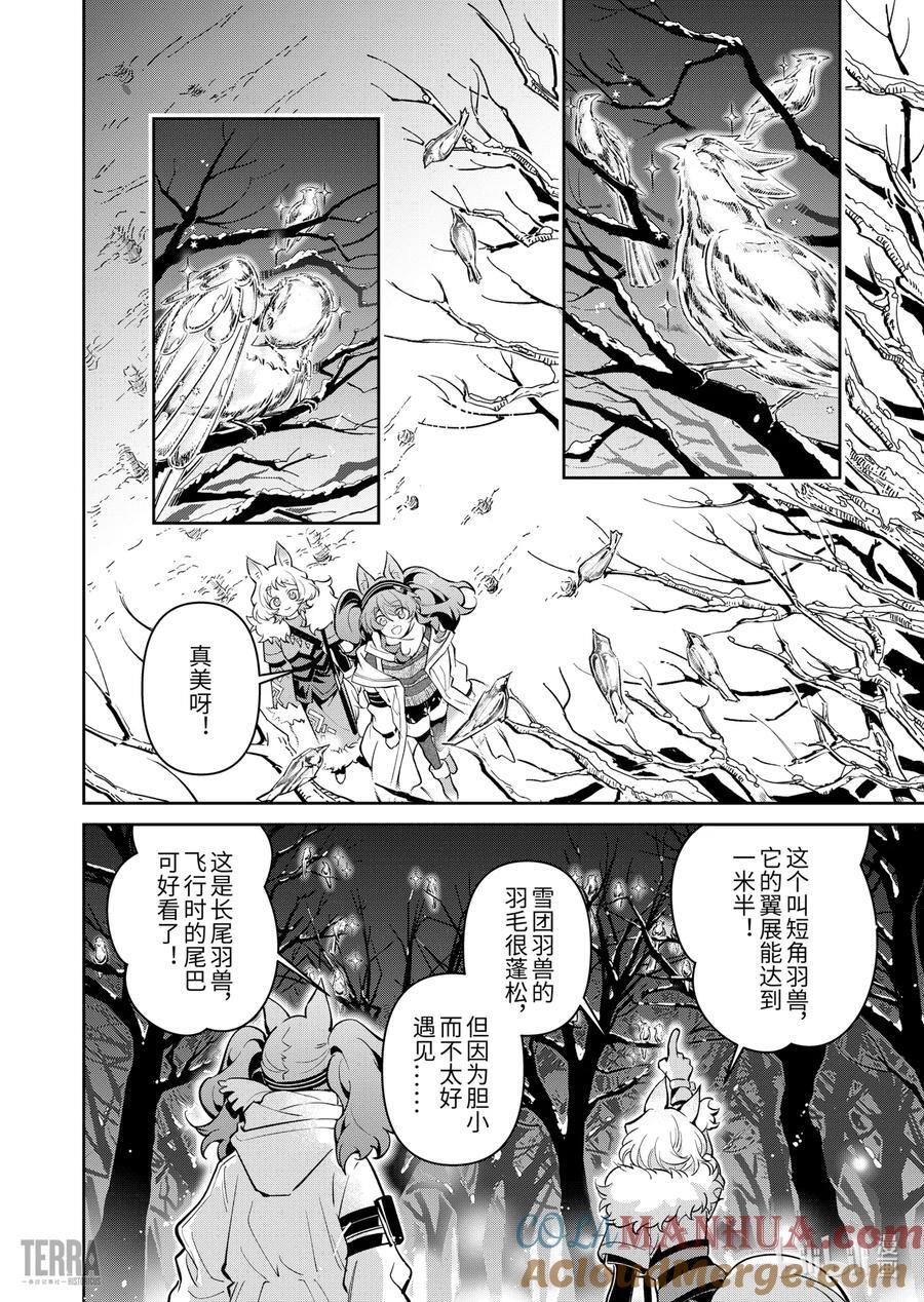 06 风雪中的选择①18