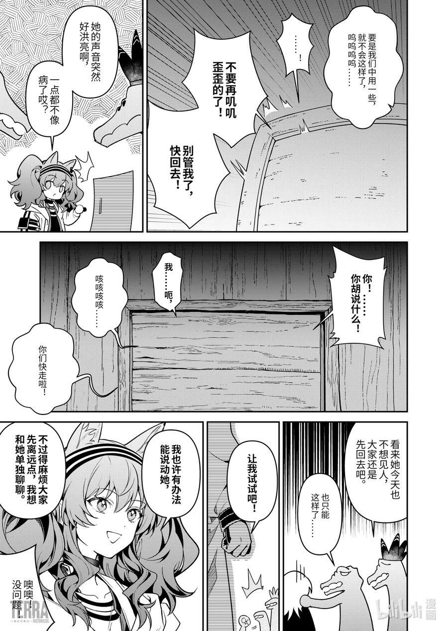 01 阿卡胡拉的酒44