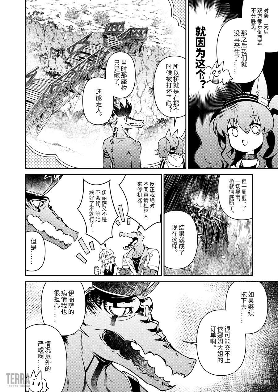 01 阿卡胡拉的酒29
