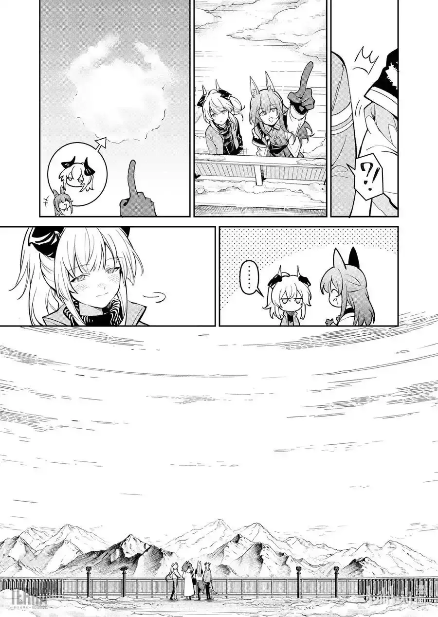 13 谢拉格的旅人23