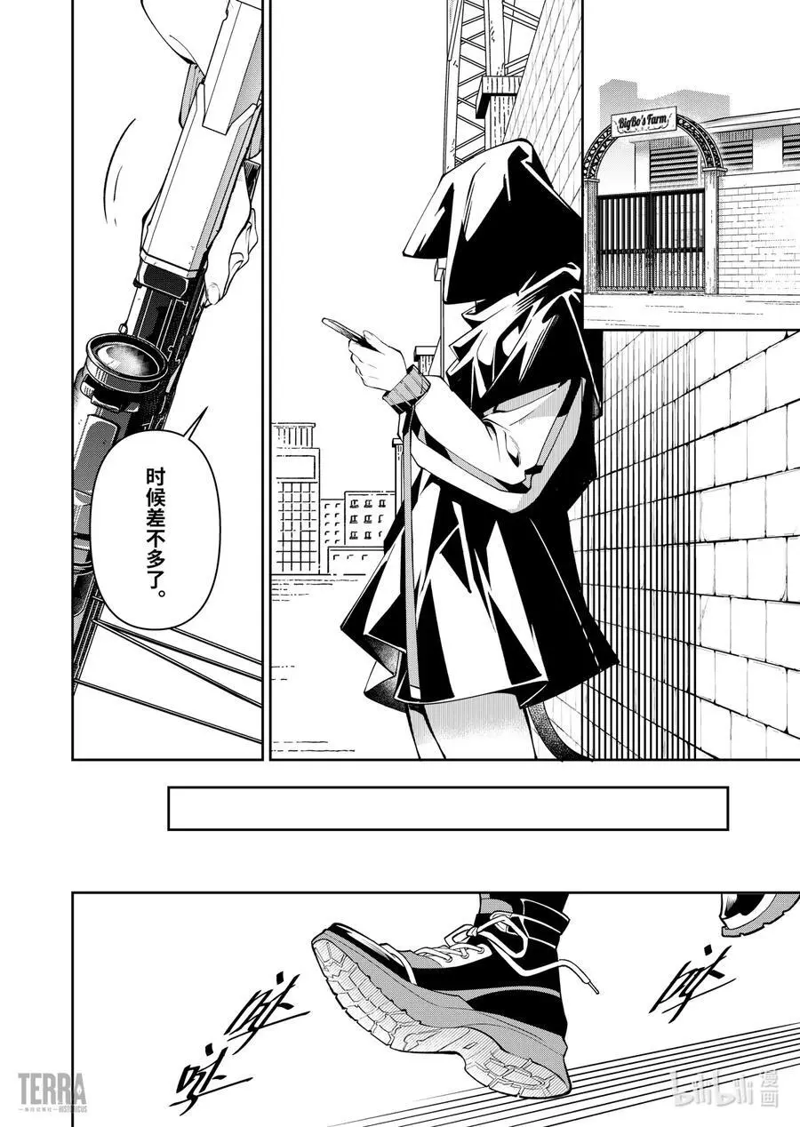 11 堡垒山城大逃亡②7