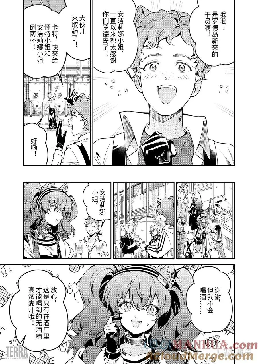 12 堡垒山城大逃亡③6