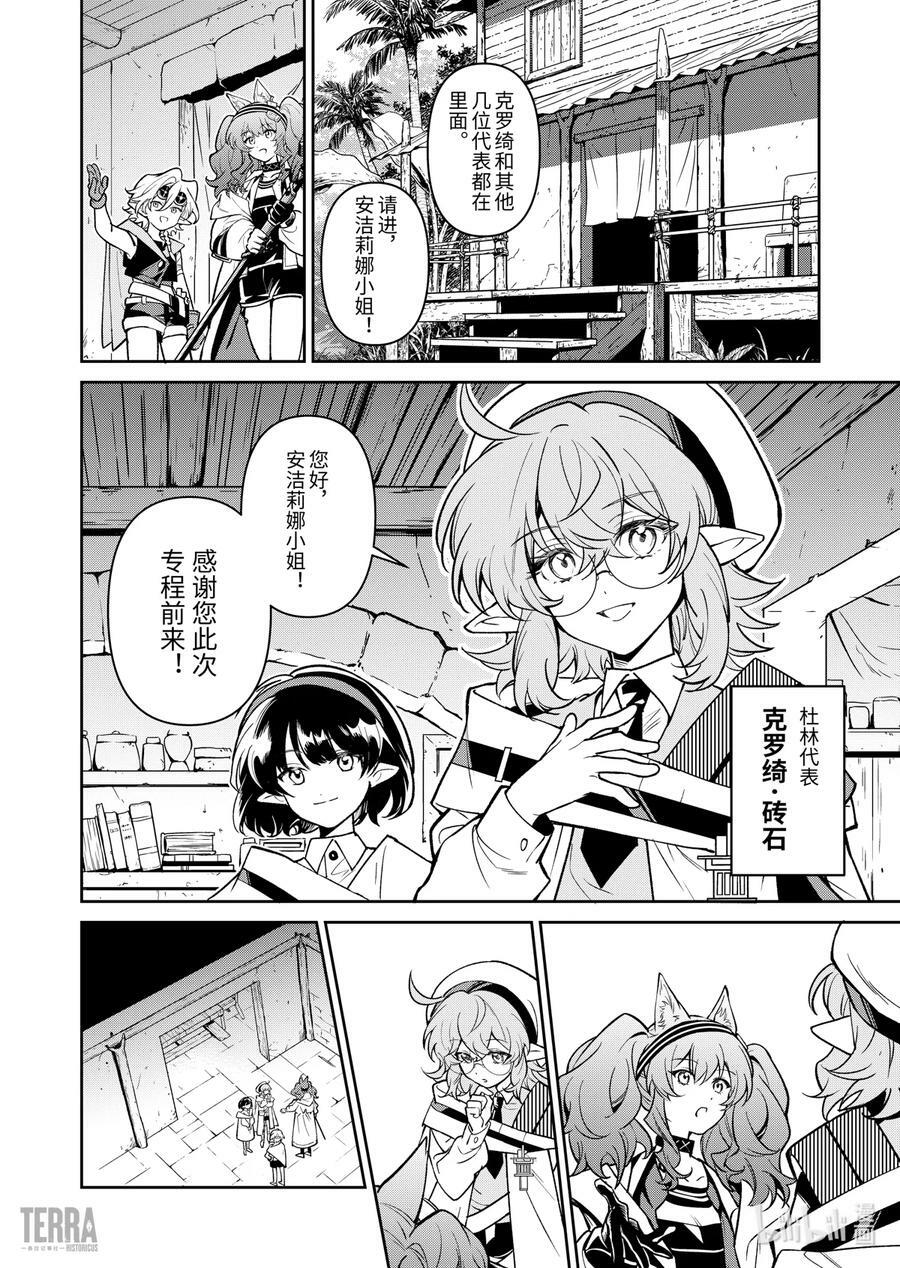 01 阿卡胡拉的酒67
