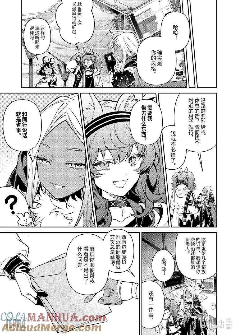 01 阿卡胡拉的酒6