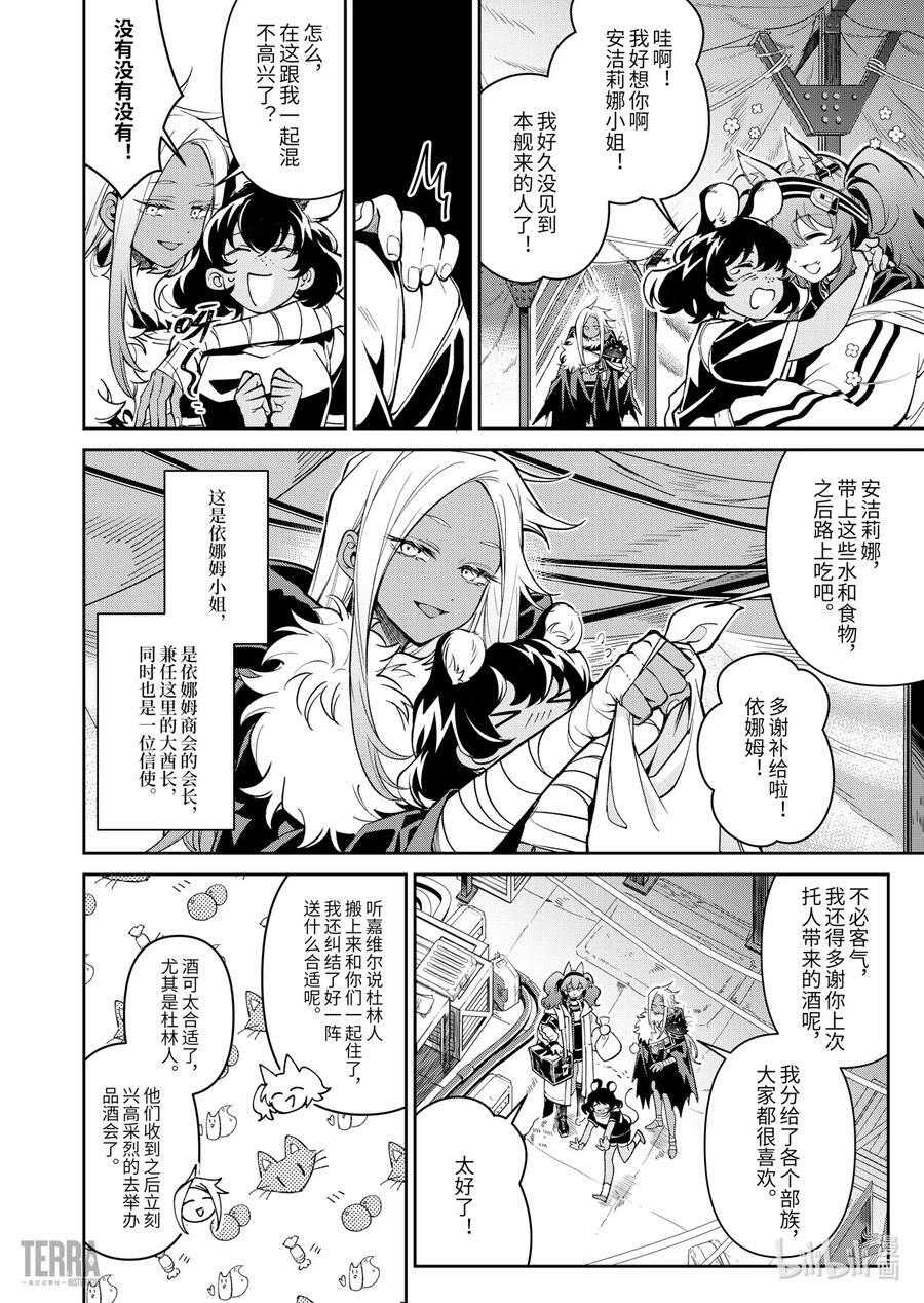 01 阿卡胡拉的酒1
