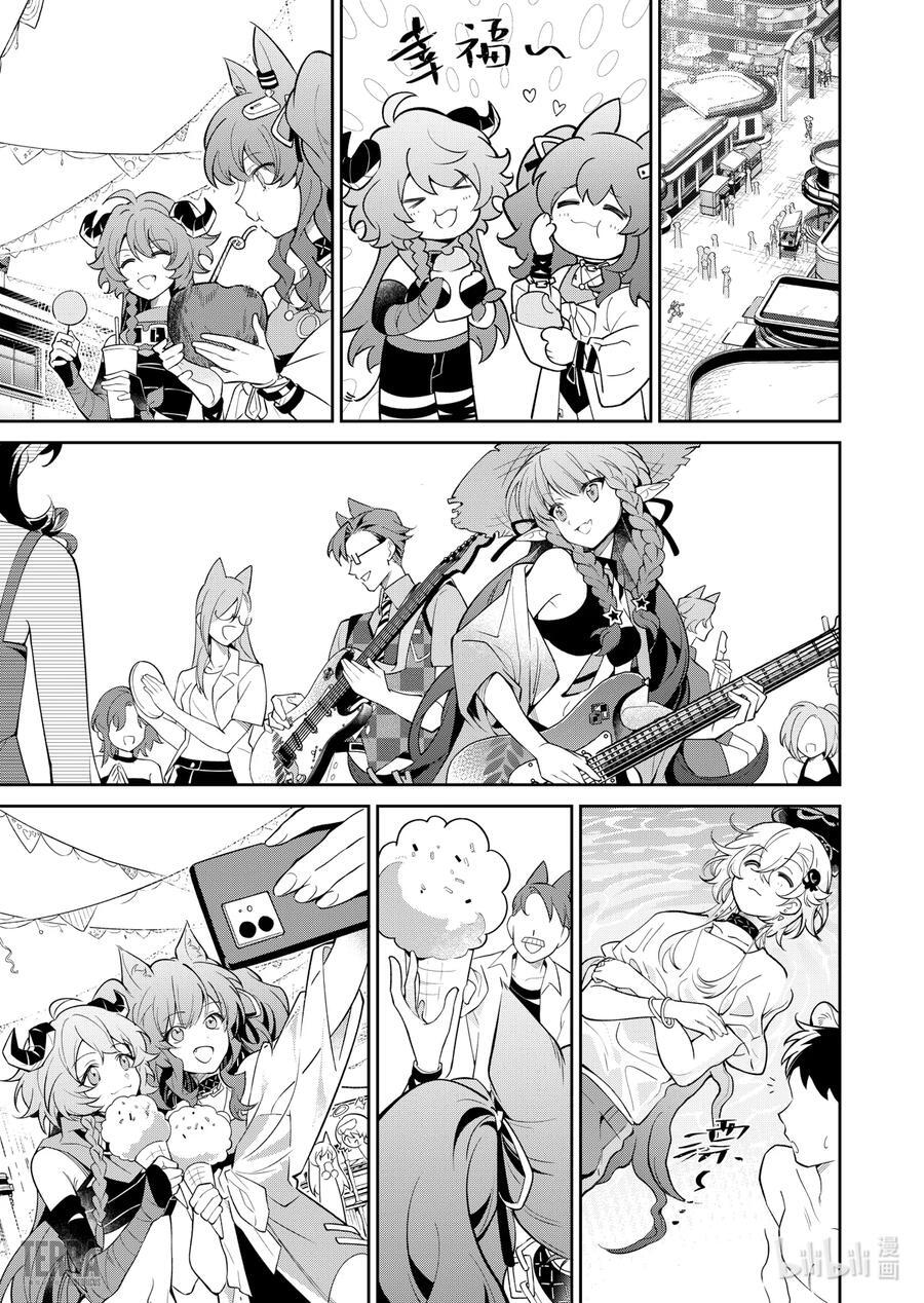 09 汐斯塔假日②29