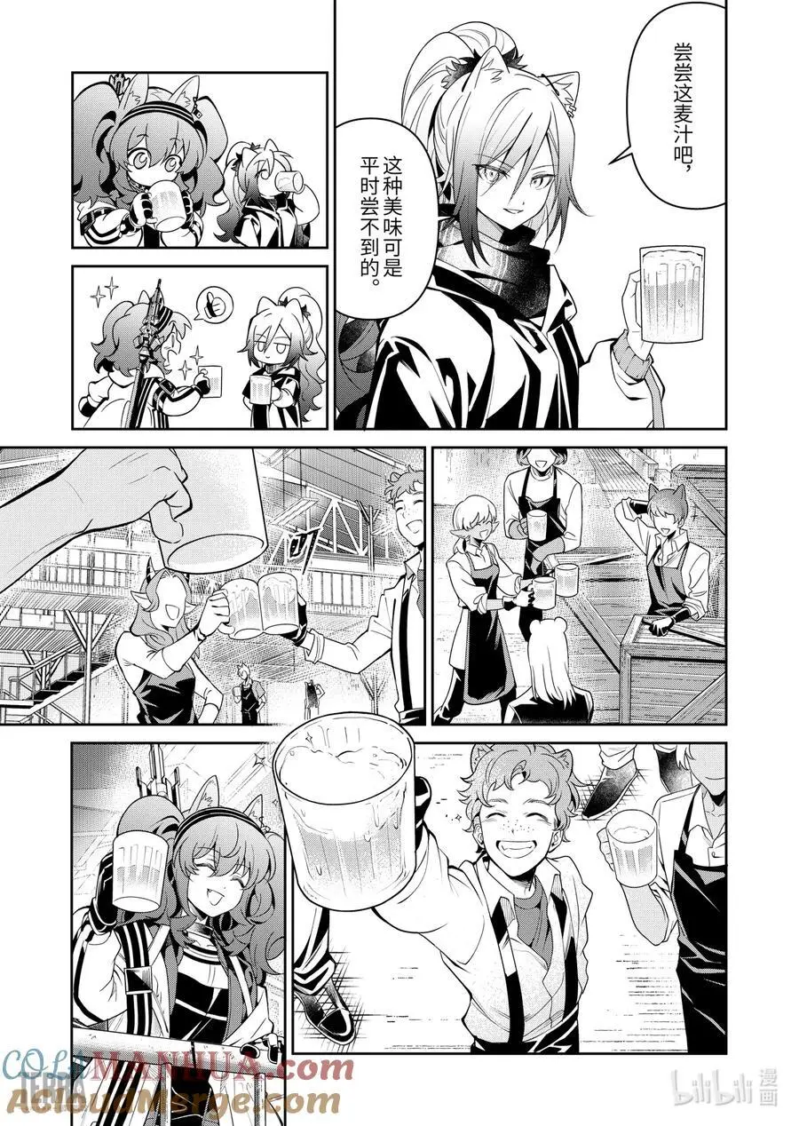 12 堡垒山城大逃亡③14