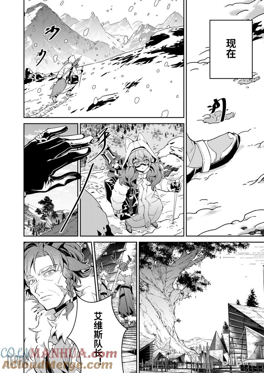 06 风雪中的选择①26