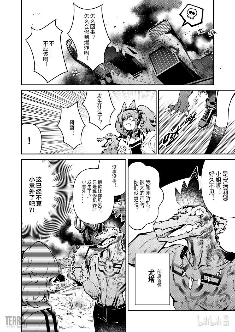 01 阿卡胡拉的酒13