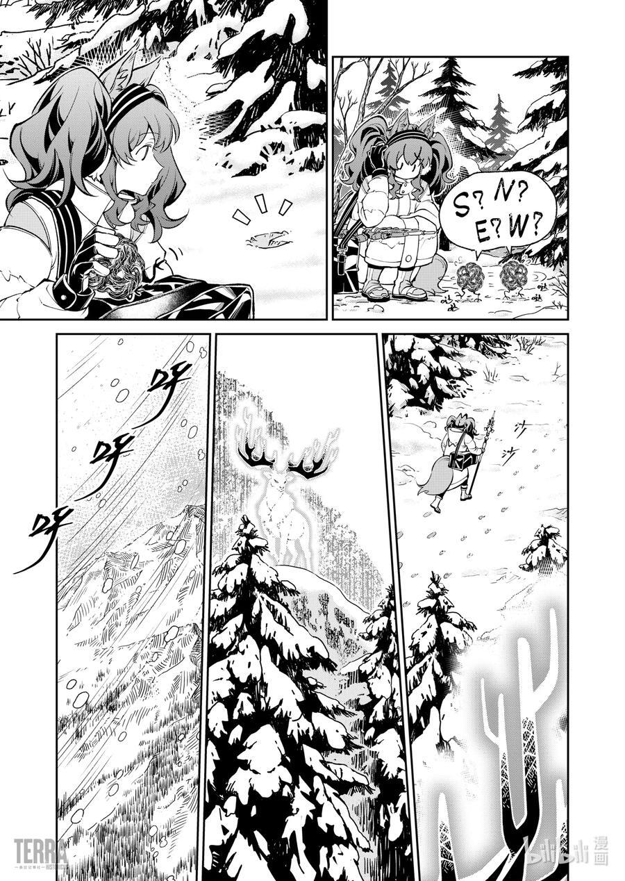 07 风雪中的选择②11