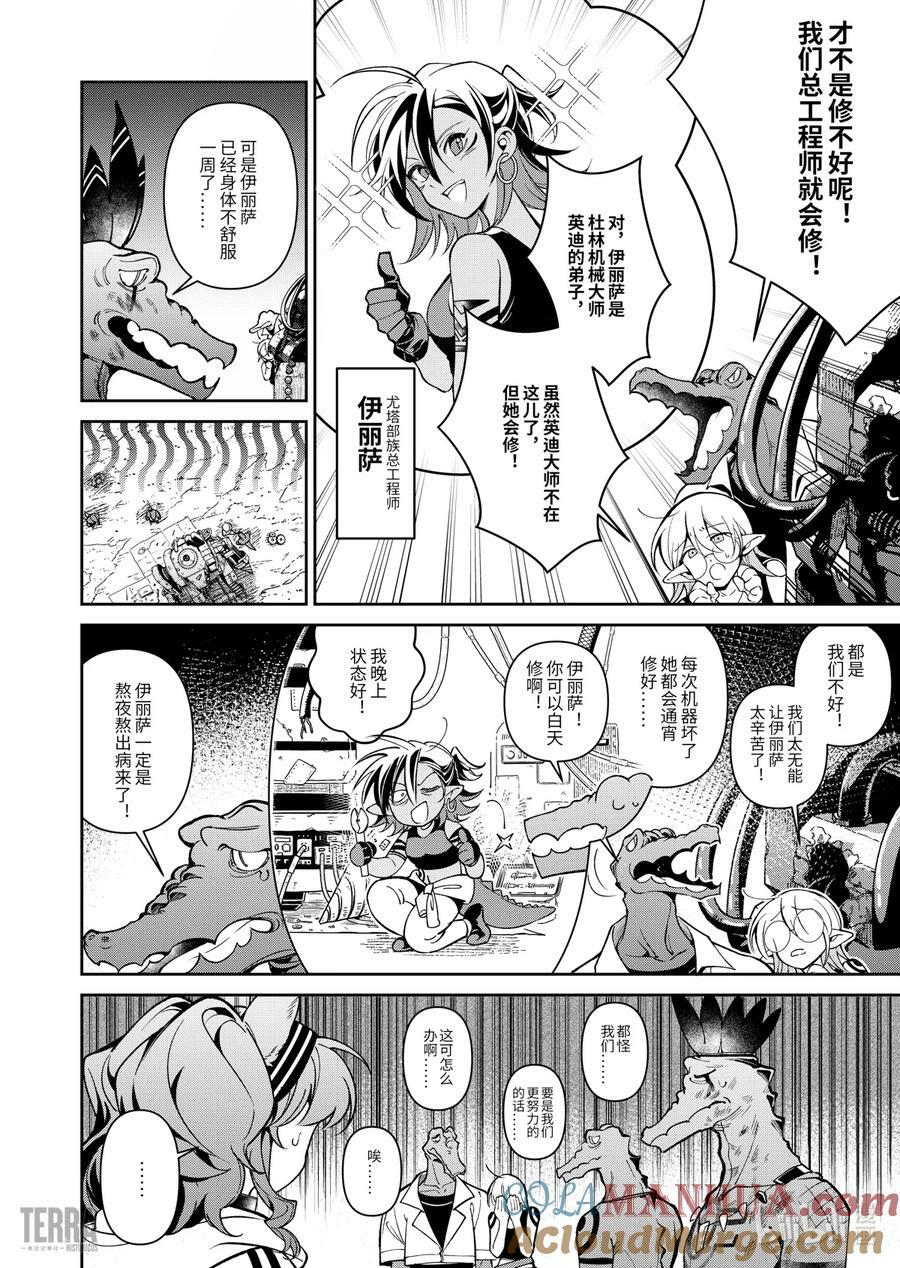01 阿卡胡拉的酒15