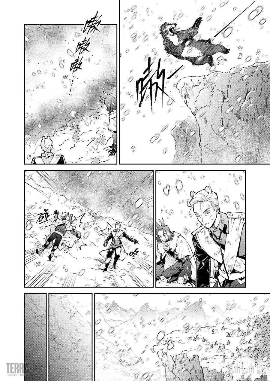 15 战火中的信②17