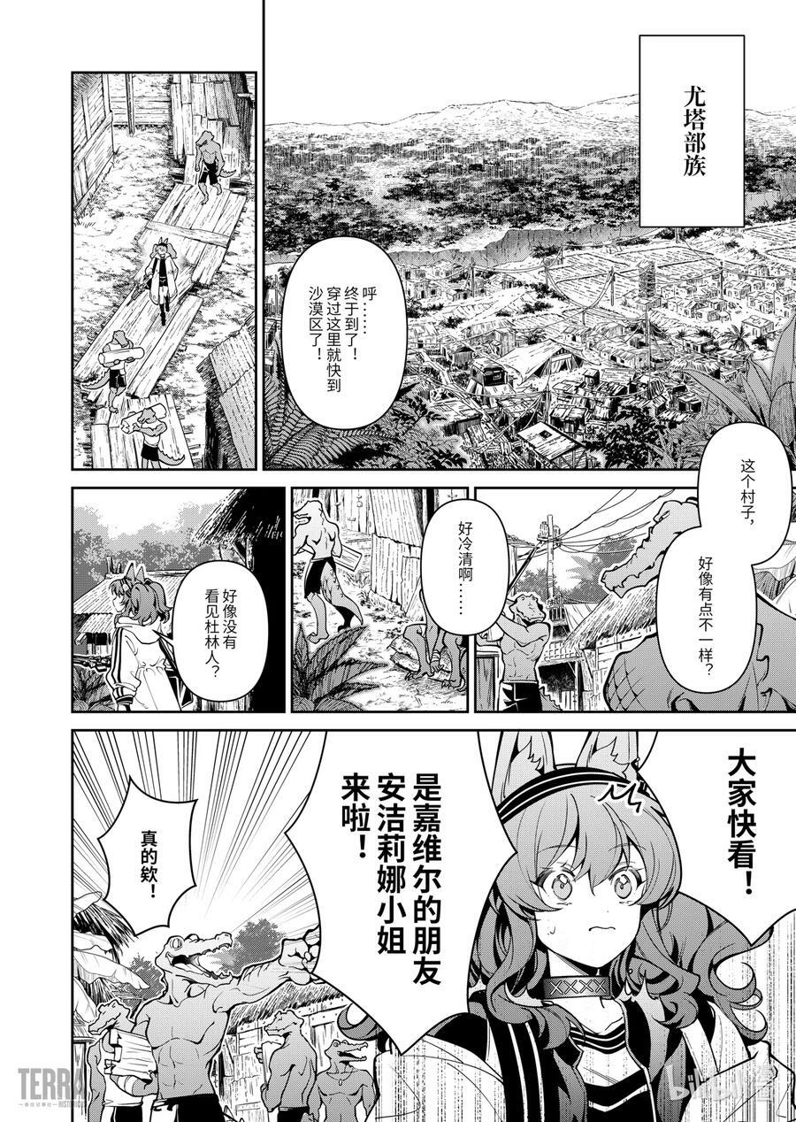 01 阿卡胡拉的酒11