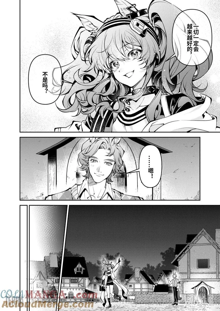 15 战火中的信②51