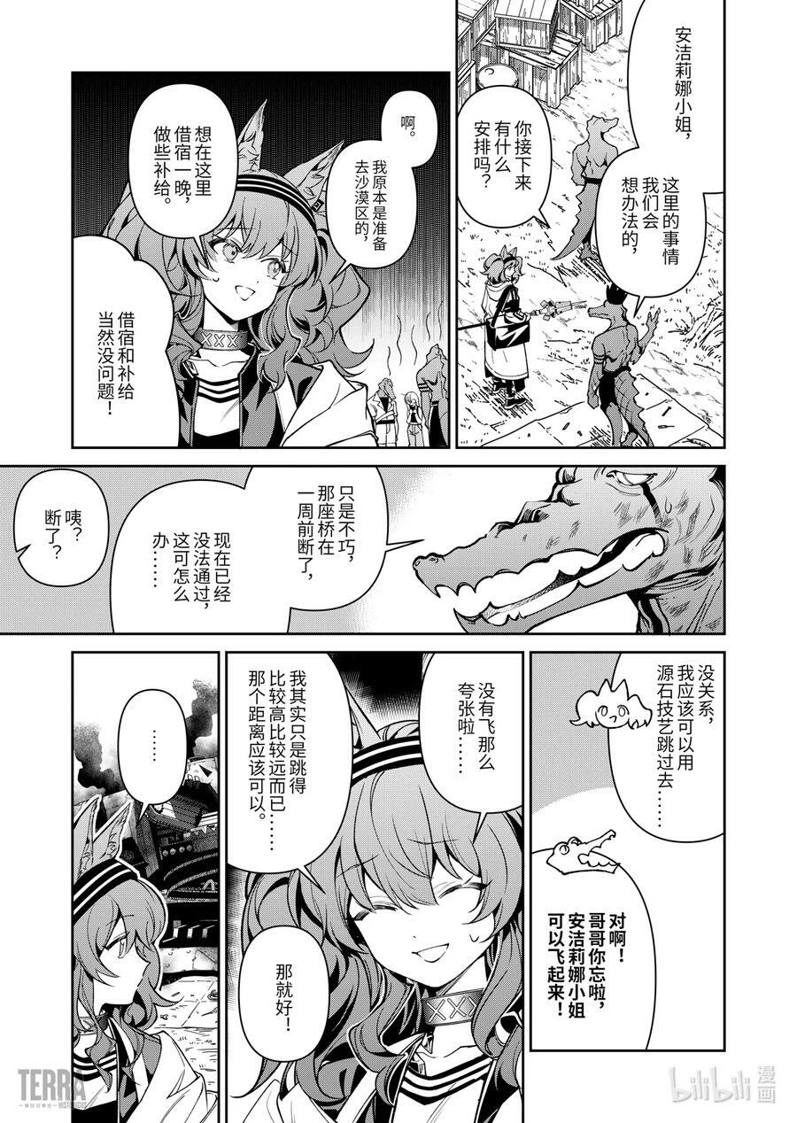 01 阿卡胡拉的酒16