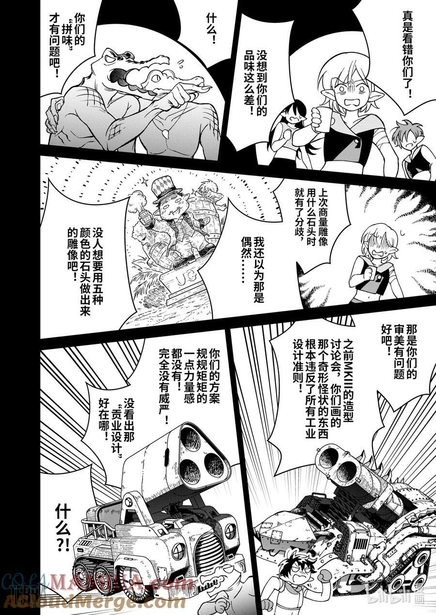 01 阿卡胡拉的酒21