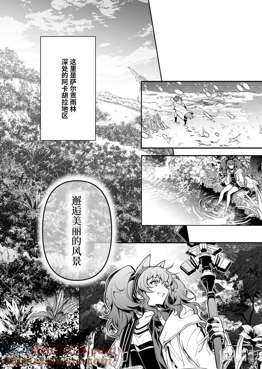 预告 和我一起踏上旅途吧！4