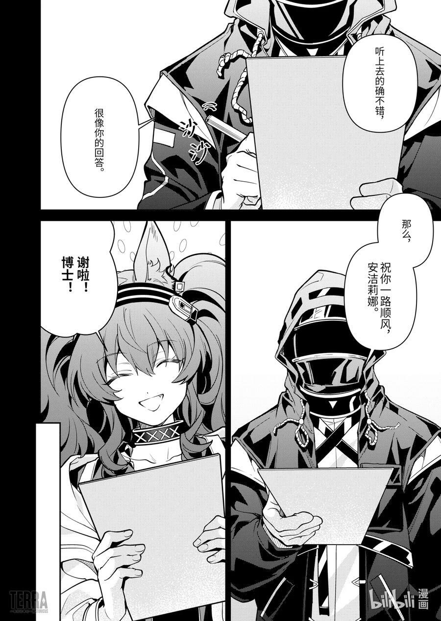 01 阿卡胡拉的酒5